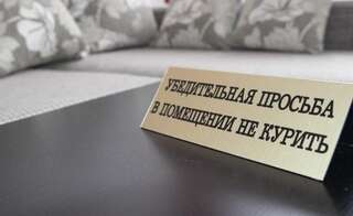 Апартаменты Будуар Альметьевск-0